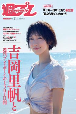 爱情闯进门